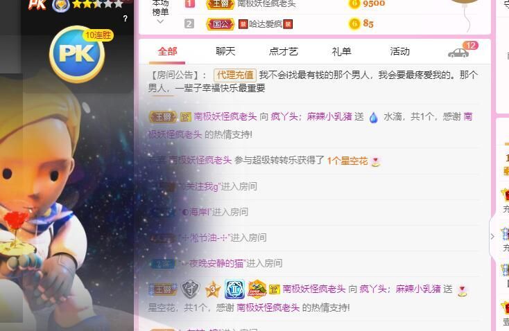 丑小鸭💞愿有一束光的图片