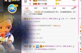 鸭鸭宝我耐你哈哈哈的图片