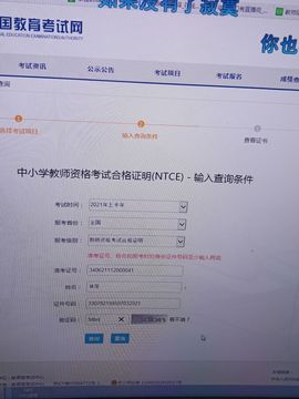 果果(平安好运)主播照片