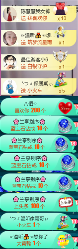 ╰つ〃薀昕🌷的图片