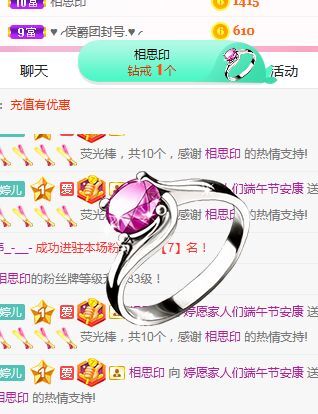 婷婷💕感恩有你陪伴的图片
