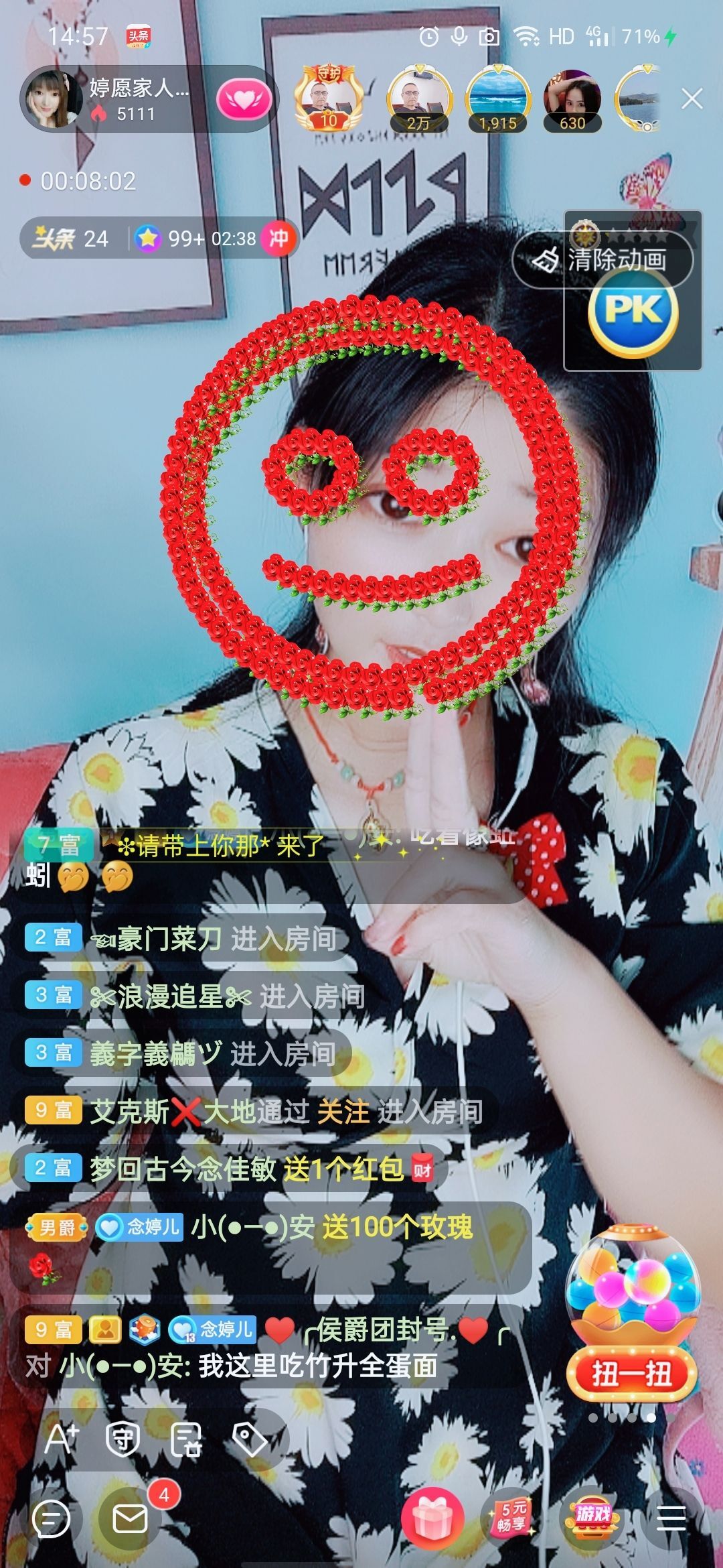 婷婷💕感恩有你陪伴的图片