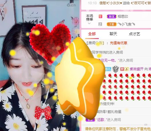 婷婷💕感恩有你陪伴的图片