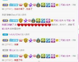 可能～主播照片