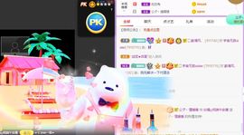 如嫣休休休主播照片
