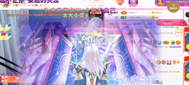 ━☆简希づ休息中主播照片