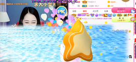 ━☆简希づ休息中主播照片