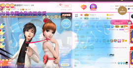 ━☆简希づ休息中主播照片