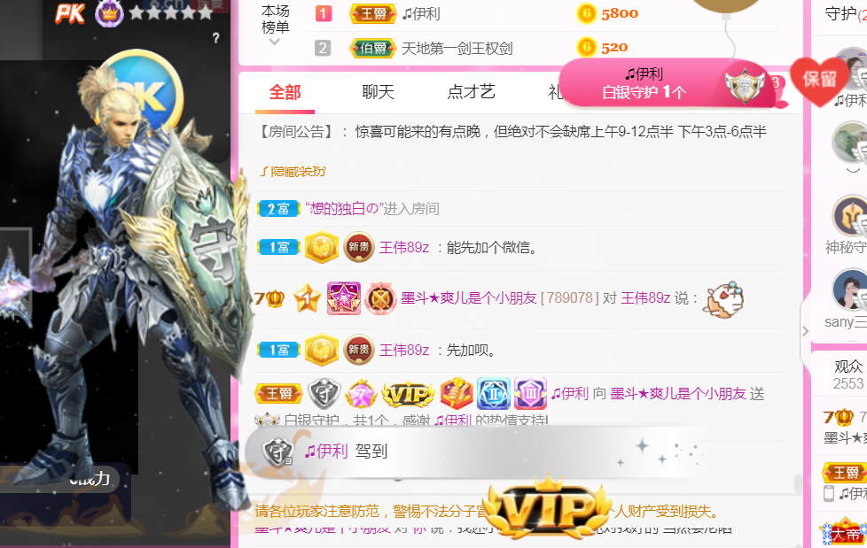 休，，，，，，的图片