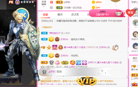 休，，，，，，主播照片