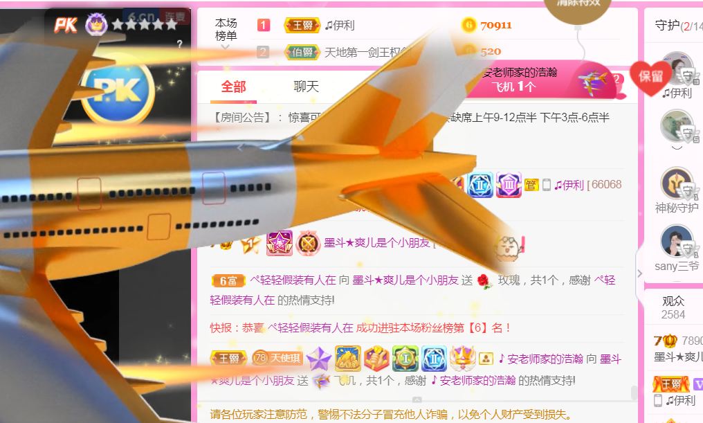 休，，，，，，的图片