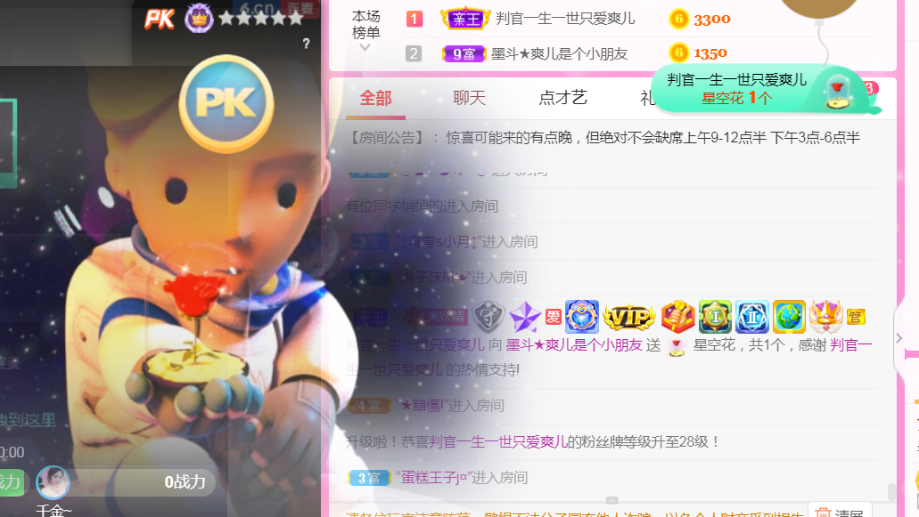 休，，，，，，的图片