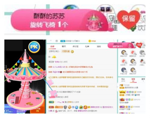 苏苏，越来越好的图片