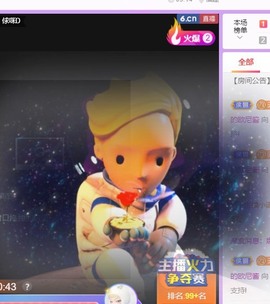 娜塔莎退主播照片