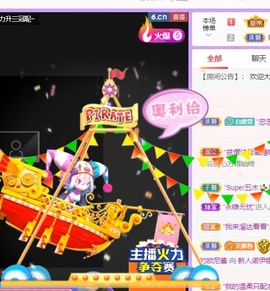 娜塔莎退主播照片