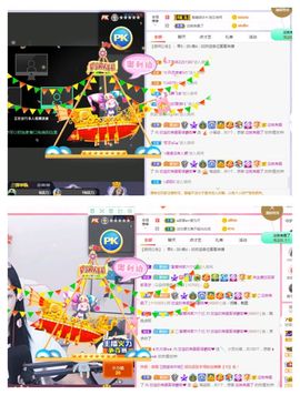 💙欣宝吖（暂休）主播照片