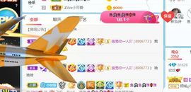 玟玟🌸加油的图片