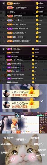 👑䒕暖宝好运旺旺旺主播照片