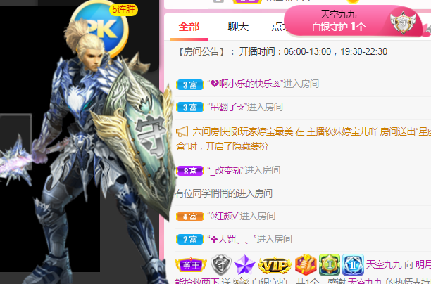 小明月℡的图片