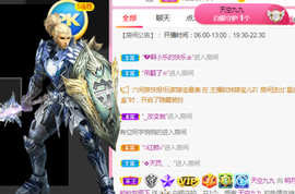 小明月、播早8-晚8主播照片