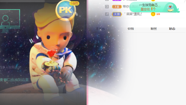 小明月℡的图片