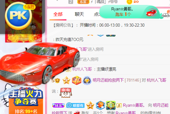 小明月℡的图片