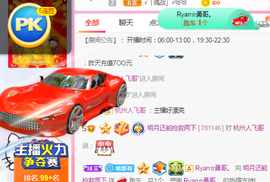小明月、播早8-晚8主播照片