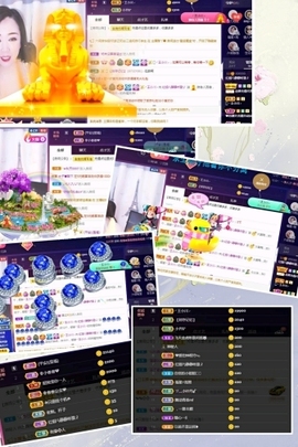 红姐👑求百元榜主播照片
