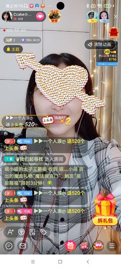 Ccake小仙女主播照片