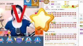 花无缺的故事结束啦主播照片