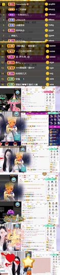 🍀冰雪❤️🍀加油的图片