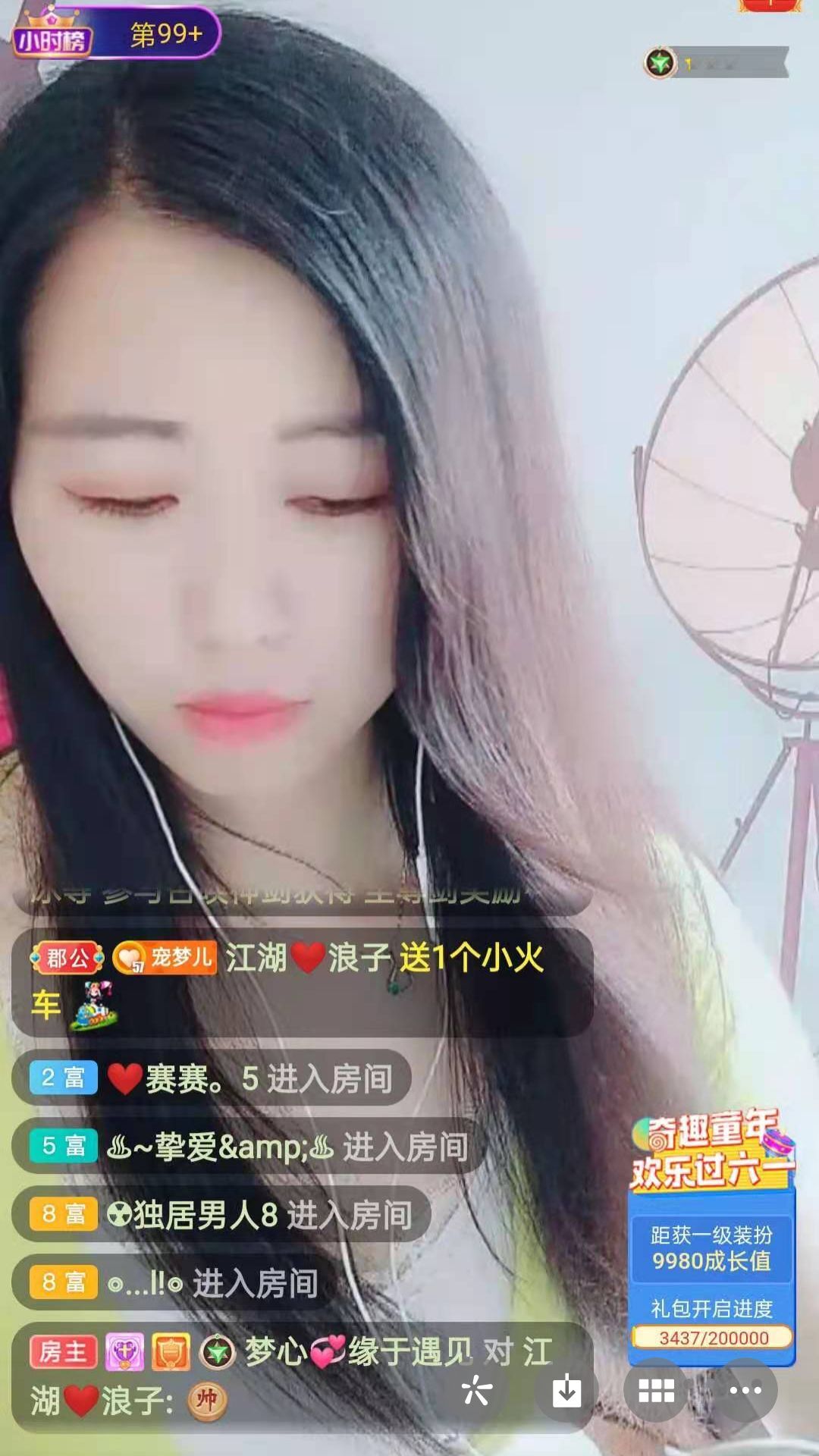 梦心💞缘于遇见的图片