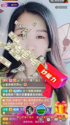 梦心💞缘于遇见的图片