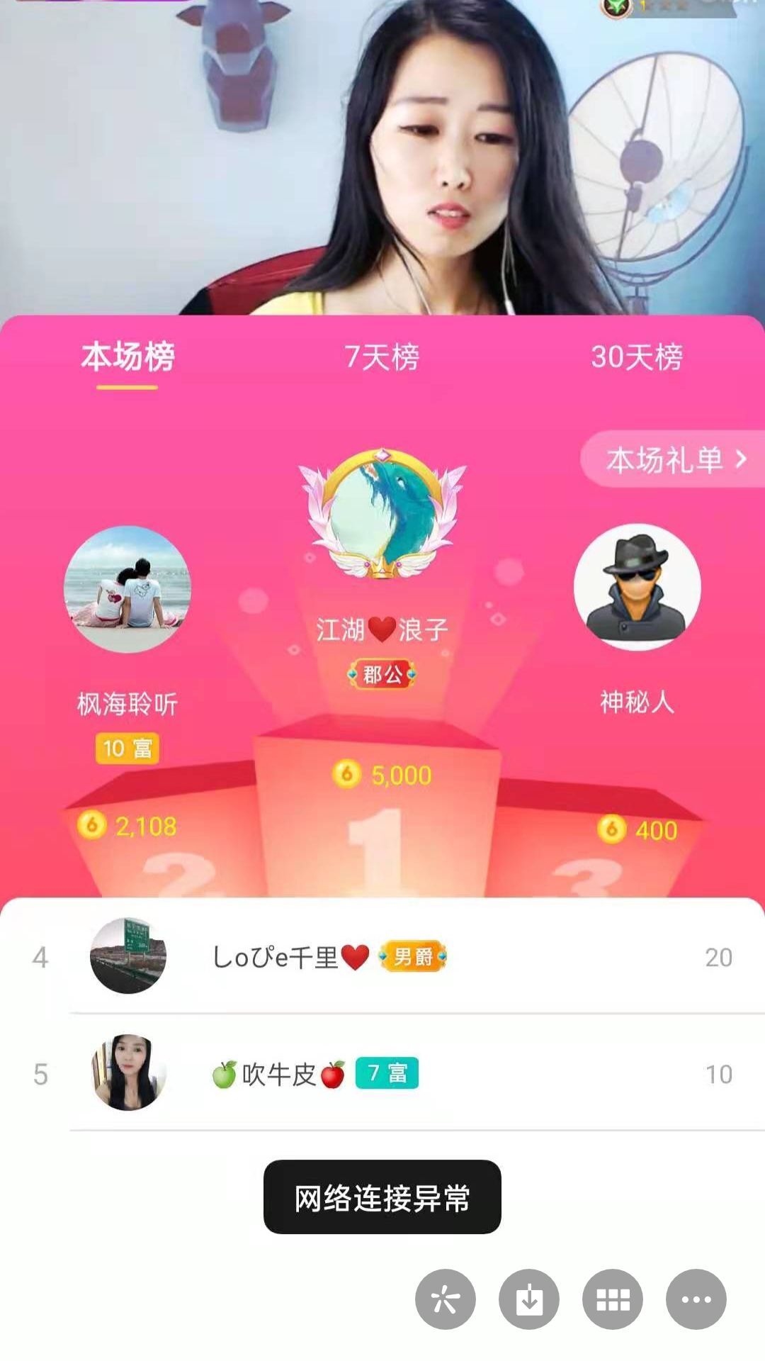 梦心💞缘于遇见的图片
