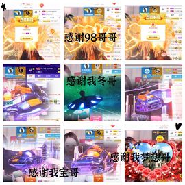 ♫顾顾唱伤感的烟嗓主播照片