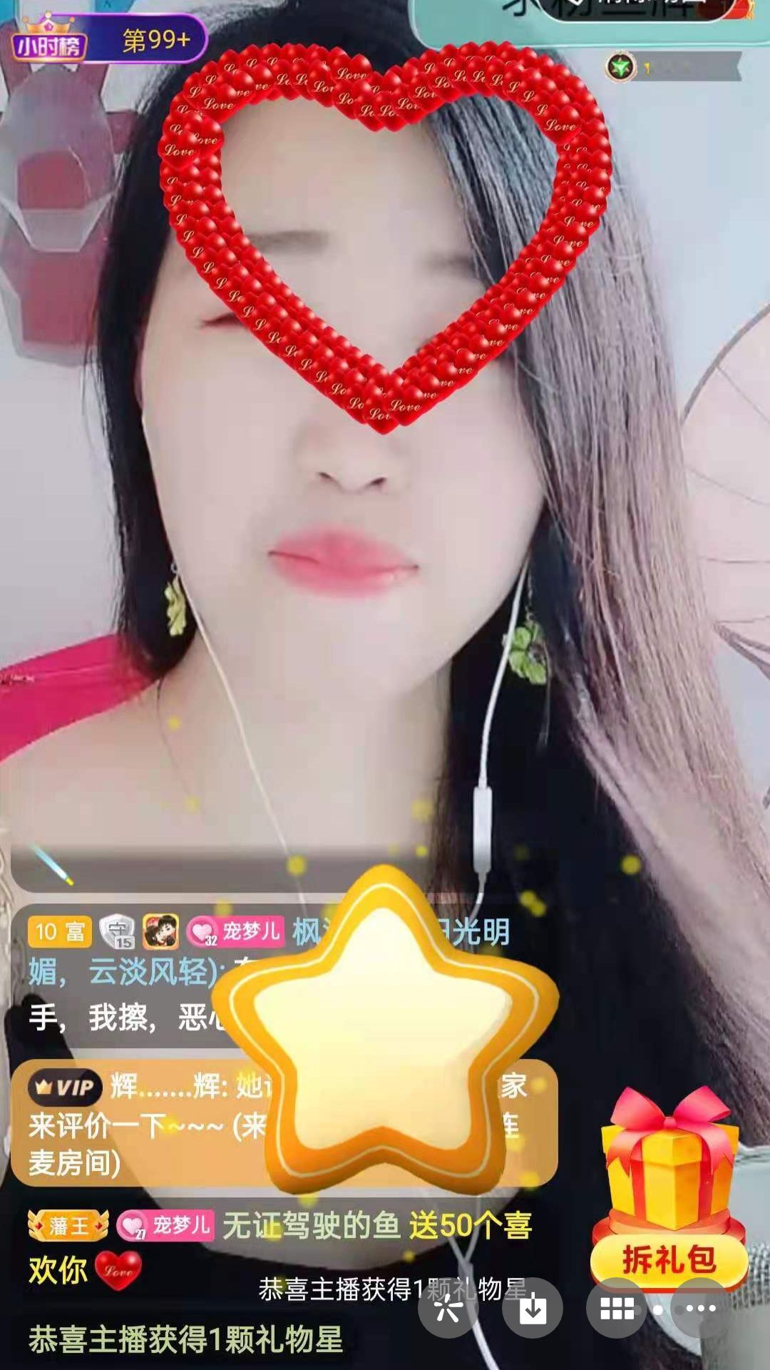 梦心💞缘于遇见的图片