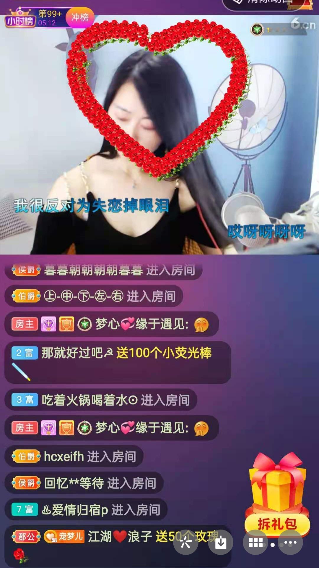 梦心💞缘于遇见的图片