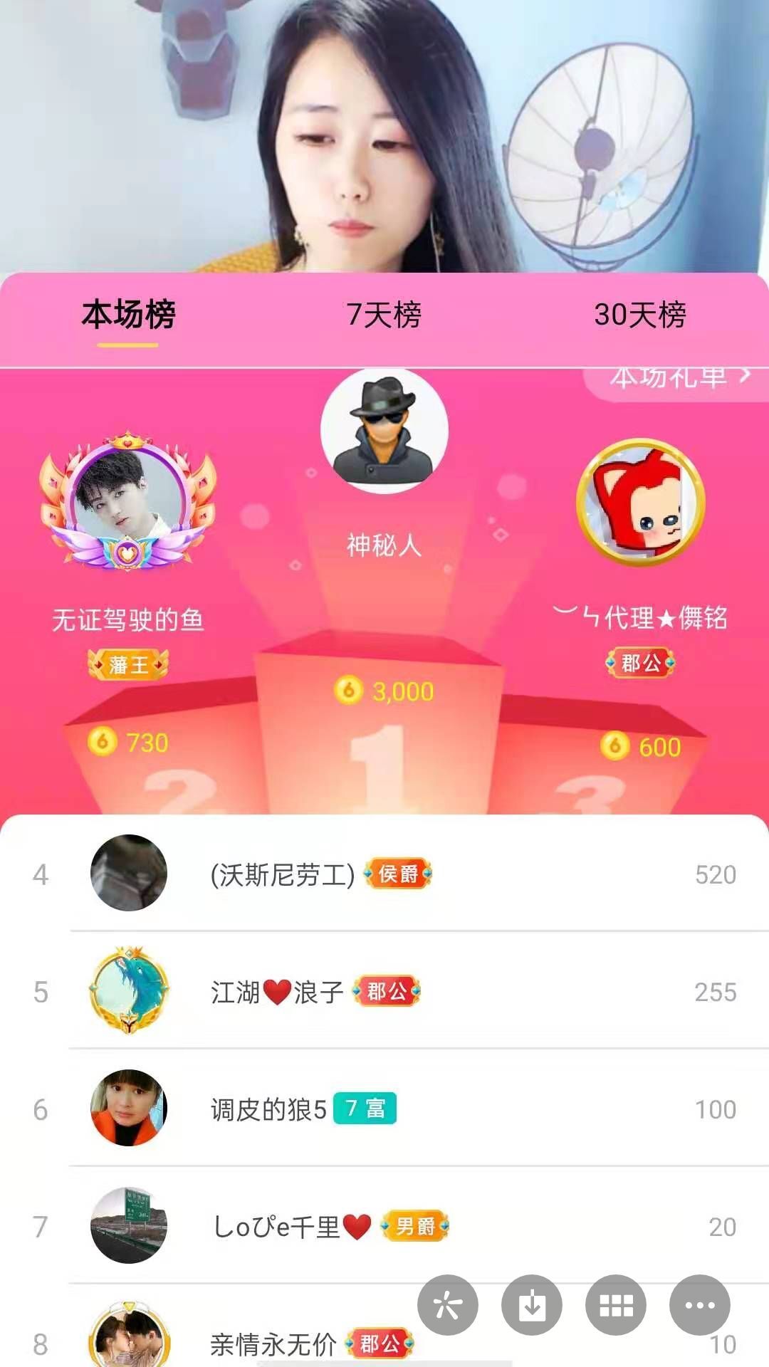 梦心💞缘于遇见的图片