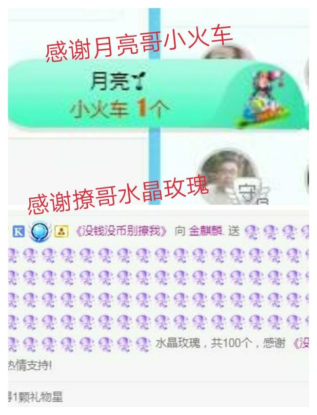 金麒麟好运连连🎤的图片