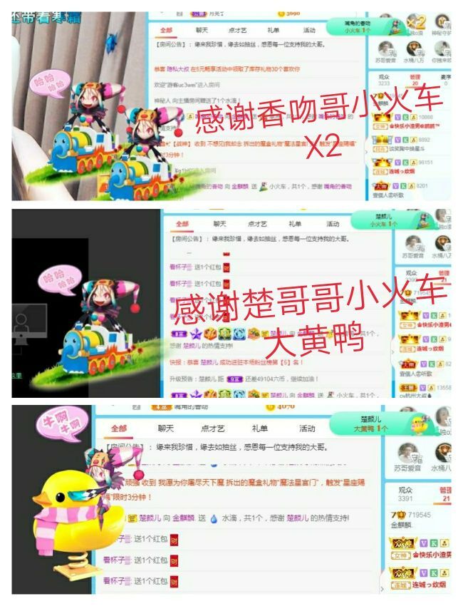 金麒麟好运连连🎤的图片