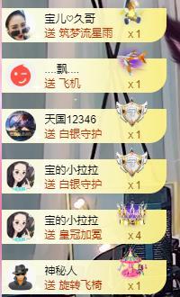 宝儿♚贺逛逛国公啦的图片