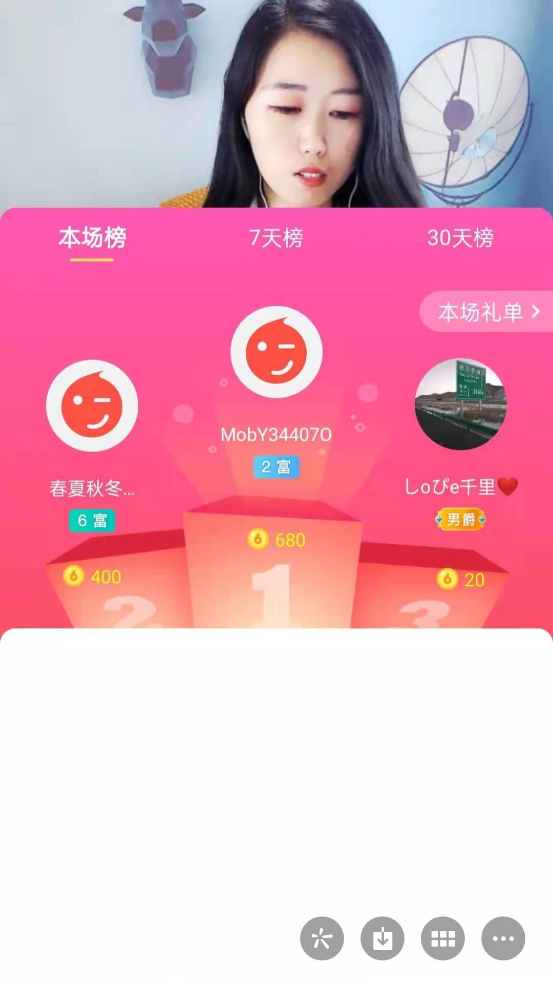 梦心💞缘于遇见的图片