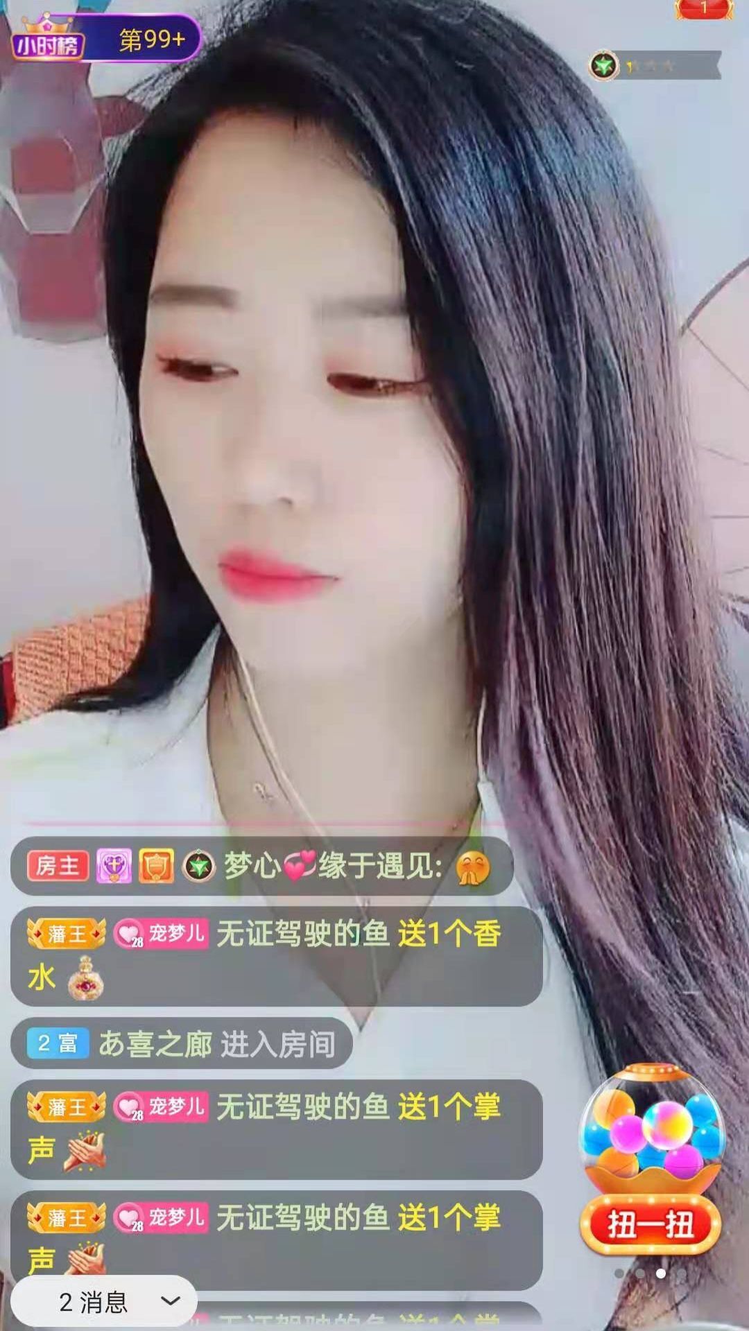 梦心💞缘于遇见的图片