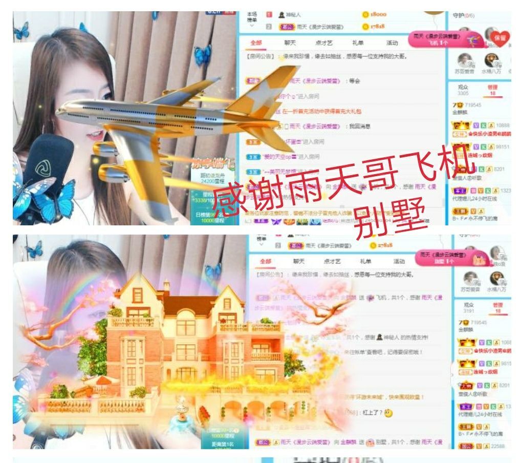 金麒麟🎤好运连连的图片