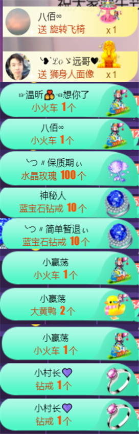 ╰つ〃薀昕🌷的图片