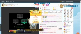 退网了，谢谢大家关心主播照片