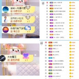 Lッ♥✿小白白主播照片