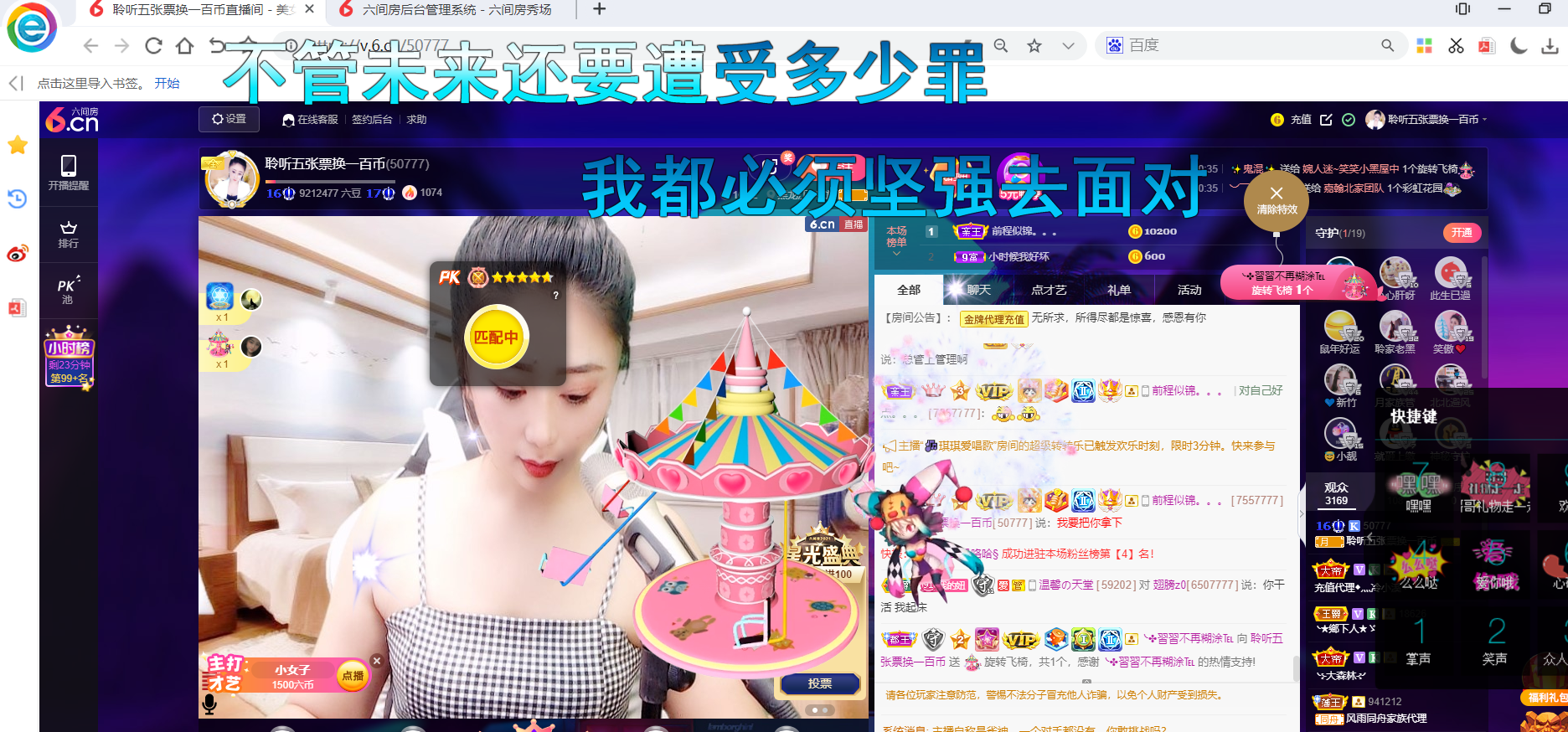 聆听~福妞儿的图片