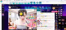 聆听~爱唱歌的图片