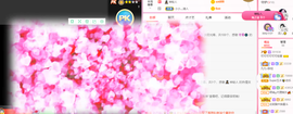 可可可可休息主播照片